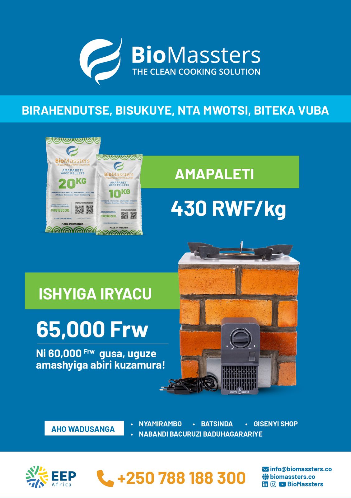 Amashyiga ya Biomassters afasha kurengera ibidukikije