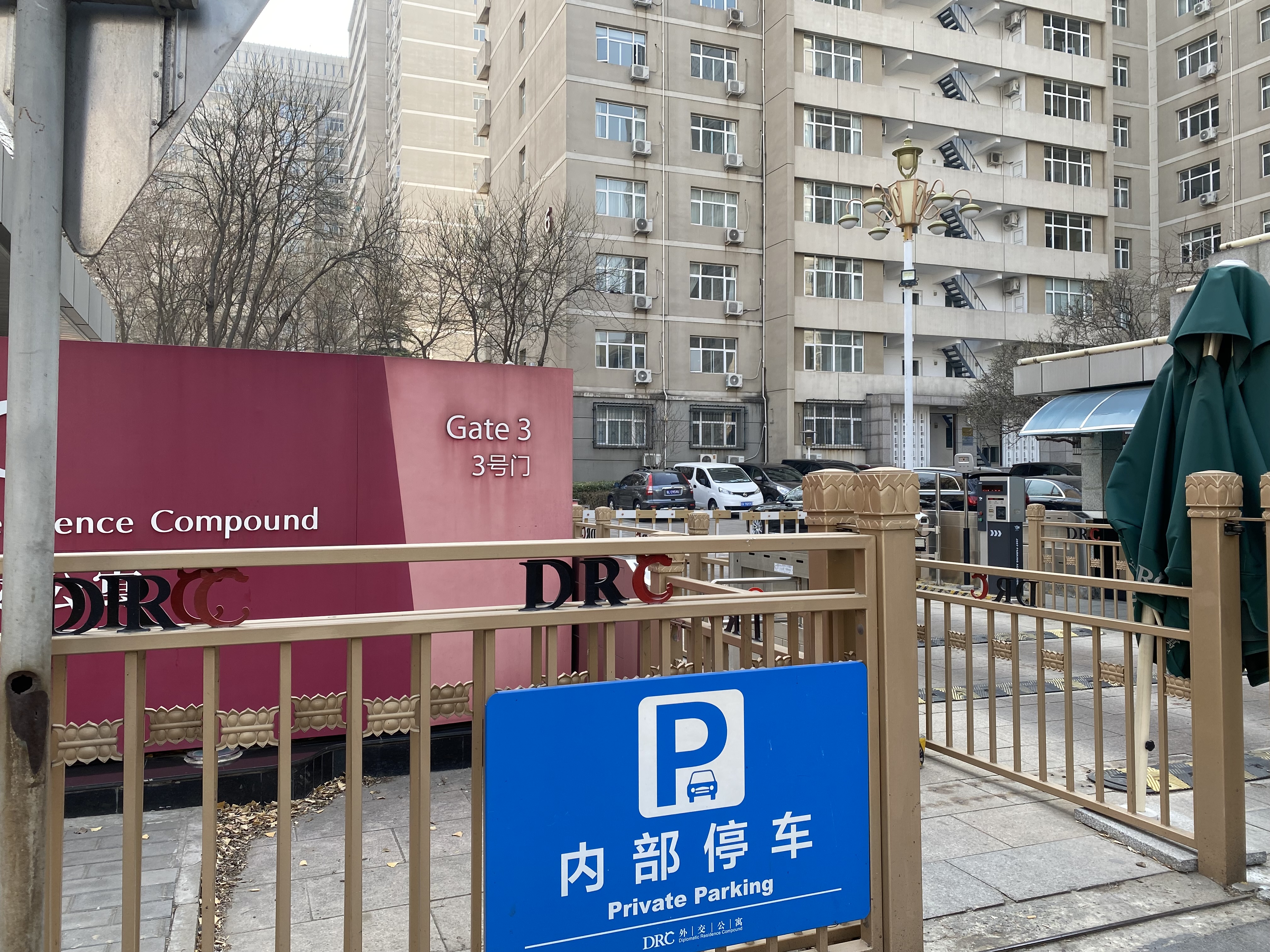 Kwinjira muri JianGuomen Diplomatic Residence ugomba kuba ufite ikarita yabugenewe
