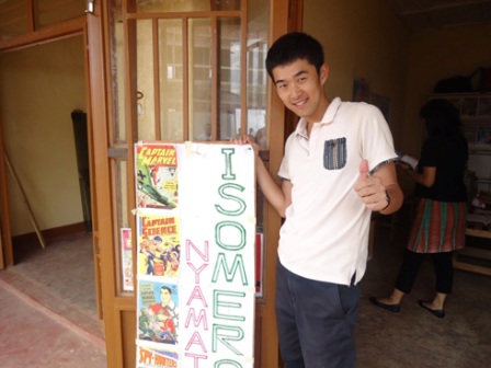Masahiko Yamaguch washinze isomero