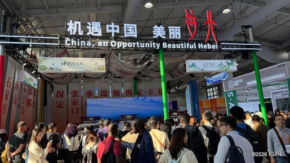 Imurikagurisha rya CIFTIS 2026 riri kubera i Beijing ni kimwe mu bikorwa bikomeye ku Isi mu bucuruzi