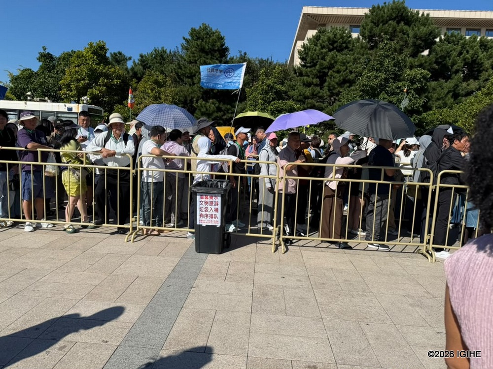 Izuba ntirikanga abiyemeje gusura Tiananmen Square ibumbatiye amateka y'u Bushinwa