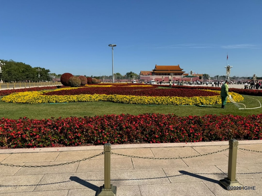 Ubu busitani bwiza buri muri Tiananmen Square rwagati