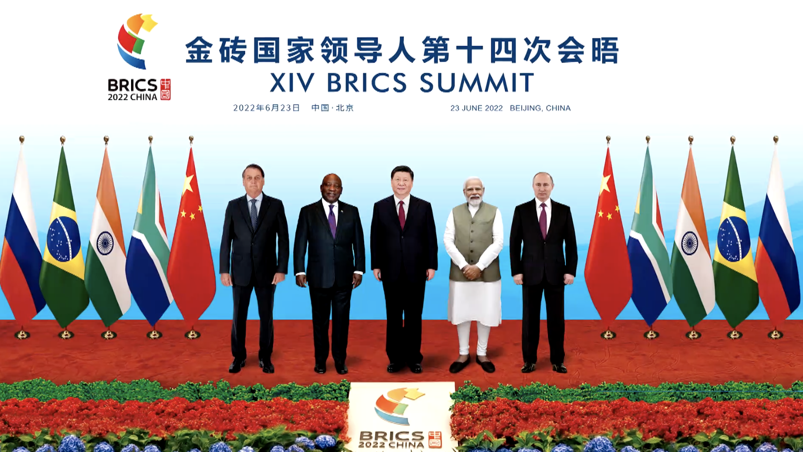 Ibihugu bibiri byasabye kwinjira muri BRICS isanzwemo ibihugu bitanu